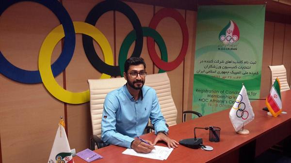 ثبت نام نامزدهای انتخابات کمیسیون ورزشکاران کمیته ملی المپیک در سومین روز ؛ علیرضایی هم ثبت نام کرد
