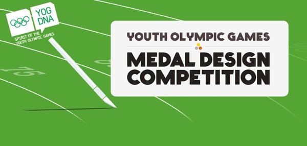 آغاز مسابقه طراحی مدال برای بازی های المپیک نوجوانان-2014 نانجینگ