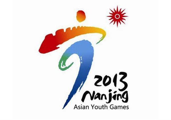 دومین دوره بازی های آسیایی نوجوانان - نانجینگ چین؛ سمینار سرپرستان کاروان هفته آینده برگزار خواهد شد