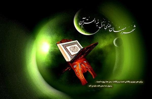 دعای روز ششم و هفتم ماه مبارک رمضان و حدیثی از حضرت امیرالمومنین علی (ع)