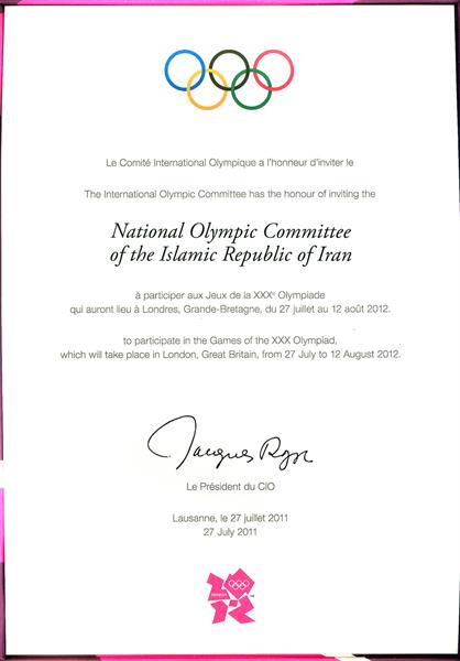 متن دعوتنامه روگ به تمامی کشورها از جمله جمهوری اسلامی ایران برای حضور در بازیهای المپیک لندن
