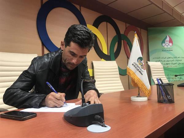 ثبت نام نامزدهای انتخابات کمیسیون ورزشکاران کمیته ملی المپیک در  روز پایانی؛، قادر میزبانی هم ثبت نام کرد