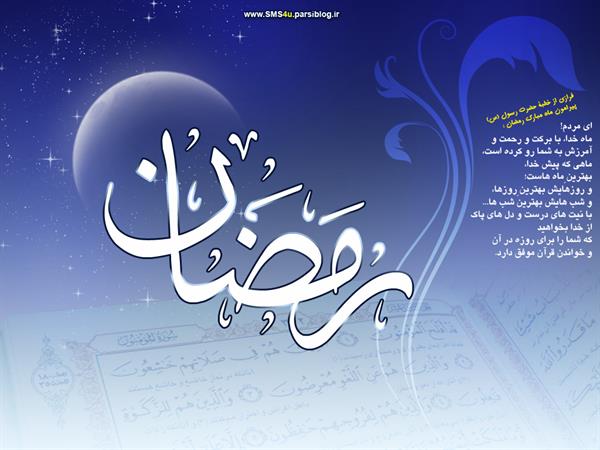 دعای روز نوزدهم ماه رمضان