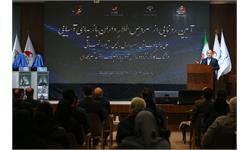 مراسم رونمایی از تندیس قهرمانان ورزش کشور با حضور رییس مجلس شورای اسلامی 24