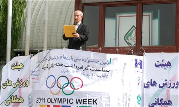 با قرائت پیام ژاک روگ از سوی بهرام افشار زاده؛جشنواره ورزشی هفته  جهانی المپیک در سراسر کشور آغاز شد