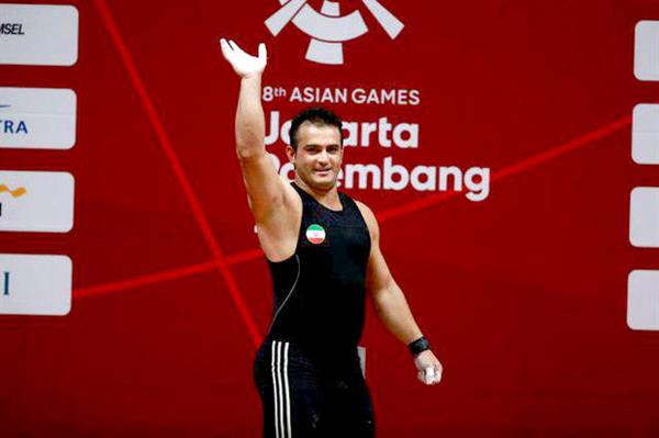 هجدهمین دوره بازیهای آسیایی- جاکارتا ؛طلای مرادی با طعم رکوردشکنی جهان