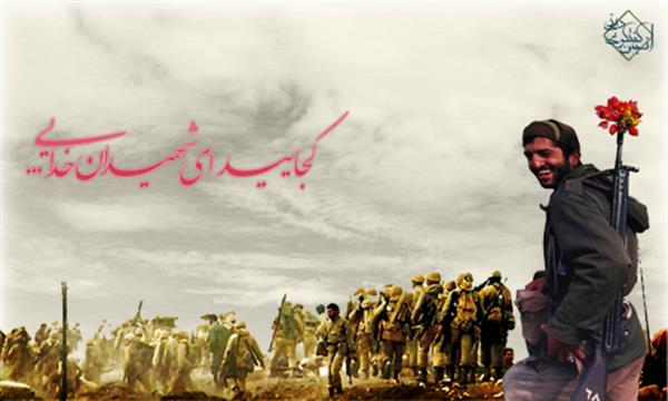 آغاز هفته دفاع مقدس گرامی باد | کمیته ملی المپیک جمهوری اسلامی ایران