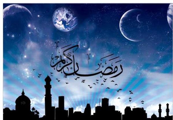 حلول ماه مبارک رمضان بر مسلمین جهان مبارک باد
