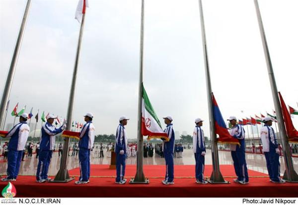 درنخستین دوره بازیهاى پاراآسیایى گوانگژو؛ پرچم مقدس ایران روز جمعه به اهتزاز در مى آید
