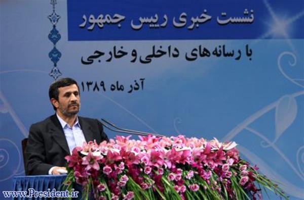 رئیس جمهور در کنفرانس مطبوعاتی:دستاوردهای اخیر ورزش ایران حاصل کار دست اندرکاران دولت نهم و کار روی زیرساخت‌ها است