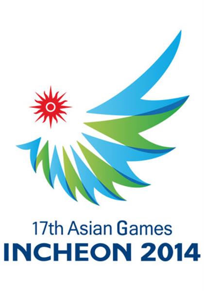 هفدهمین دوره بازیهای آسیایی اینچئون  ؛پایان کار نمایندگان ایران در روز چهارم بازی‌های آسیایی با یک برنز