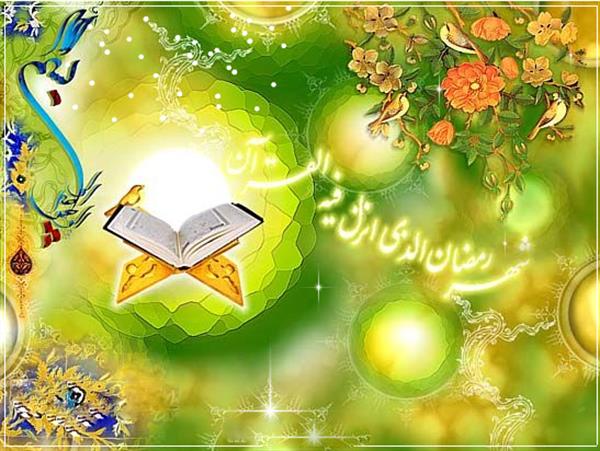 دعای روز چهارم ماه مبارک رمضان و حدیثی از امیرالمومنین علی (ع)