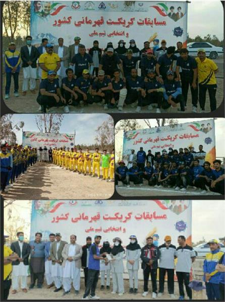 آغاز مسابقات کریکت قهرمانی کشور با برتری نمایندگان استان سیستان و بلوچستان
