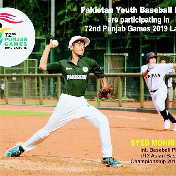 حضور ملی پوش جوان پاکستانی در لیگ بیس بال ایران