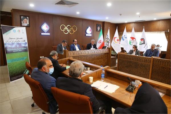 " سمینار گفتمان حکمرانی در ورزش"؛دکتر صالحی امیری: بدون توسعه انسانی، حکمرانی مطلوب شکل نخواهد گرفت