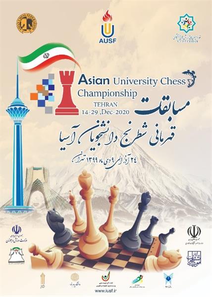 مسابقات قهرمانی شطرنج دانشجویان آسیا؛آغاز رقابت های دانشجویان پسر از صبح فردا