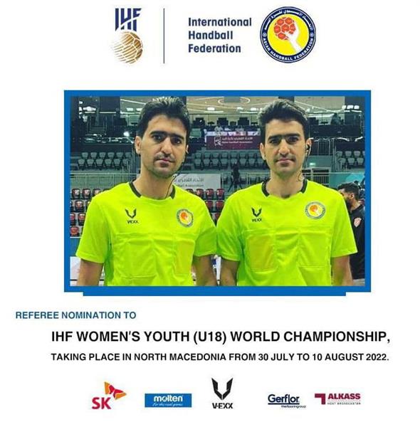 حضور کوبل داوری هندبال ایران در مسابقات قهرمانی نوجوانان دختر جهان
