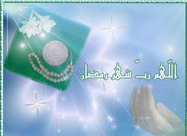 دعای روز سوم ماه مبارک رمضان؛خدایا روزیم کن در این ماه تیزهوشى و بیدارى و دورم گردان...............