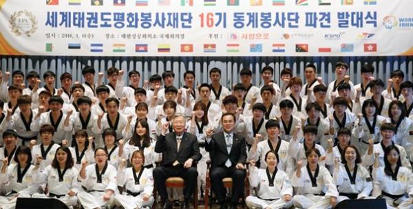 توسط بنیاد جهانی ارتش صلح تکواندو؛ اعزام بیش از 100 تکواندوکار کره‌ای به 30 کشور