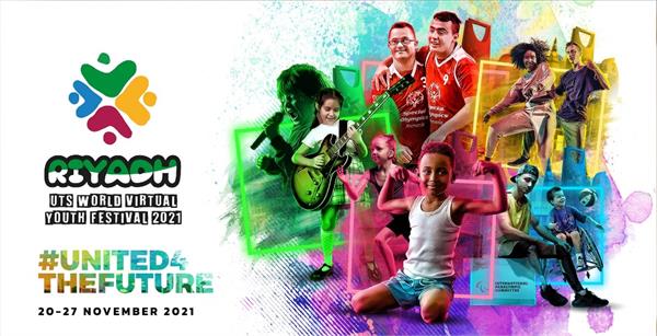 همایش جهانی جوانان "متحد با ورزش"