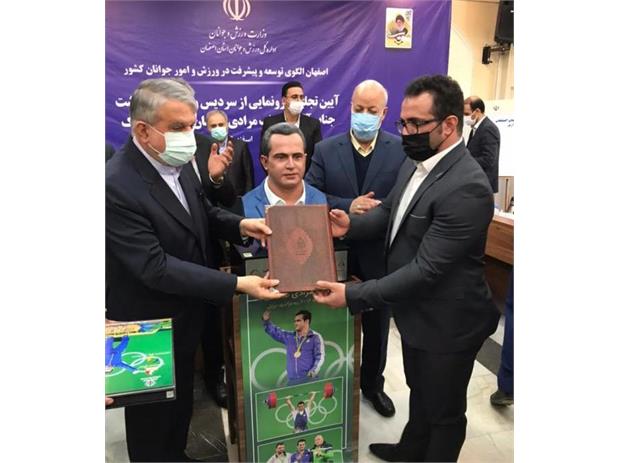 با حضور صالحی امیری،رحیمی،مرادی و مسئولین استان اصفهان؛پس از رونمایی از سردیس قهرمان المپیکی کشورمان سهراب مرادی آپارتمان خود را تحویل گرفت