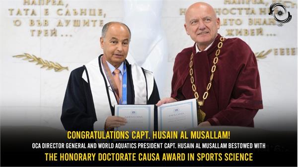 OCA Director-General Receives Honorary Doctorate in Bulgaria