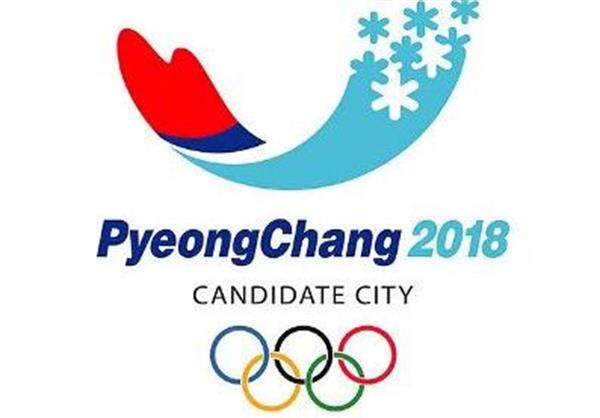 پیونگ چانگ کره جنوبی میزبان المپیک زمستانی 2018 شد