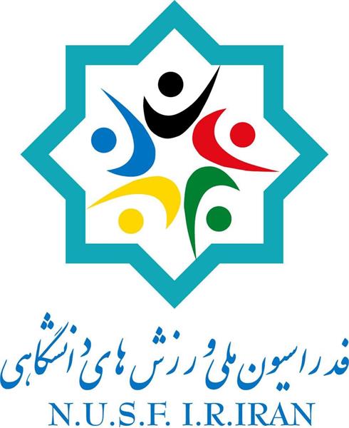 مجمع انتخاباتی فدراسیون ملی ورزش‌های دانشگاهی ۳۱ تیر برگزار می‌شود