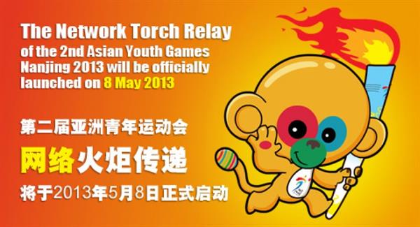 ویتنام با 101 ورزشکار در دومین دوره بازیهای آسیایی نوجوانان شرکت می کند