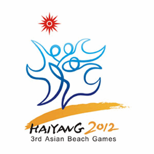 سومین دوره بازیهای آسیایی ساحلی- چین،سمینار سرپرستان کاروان ایران در هایانگ چین برگزار شد