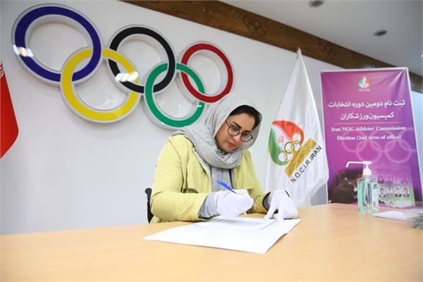 دومین دوره انتخابات کمیسیون ورزشکاران؛زهرا نعمتی ثبت نام کرد