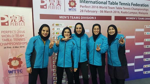 رقابت های جهانی مالزی ؛صعود شایسته بانوان ایران به دسته دوم جهان با پیروزی مقابل ونزوئلا