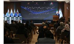 مراسم رونمایی از تندیس قهرمانان ورزش کشور با حضور رییس مجلس شورای اسلامی 43