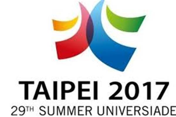رشد اقتصادی تایوان از بازیهای دانشجویی یونیور سیاد 2017
