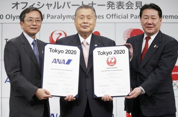 کمک هوایی خطوط مسافری ژاپن به توکیو 2020