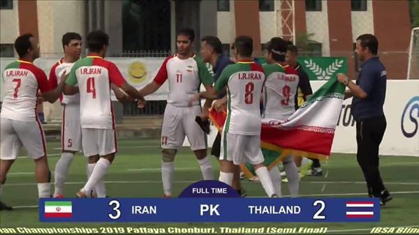 تیم فوتبال پنج نفره ایران سهمیه پارالمپیک 2020 را کسب کرد