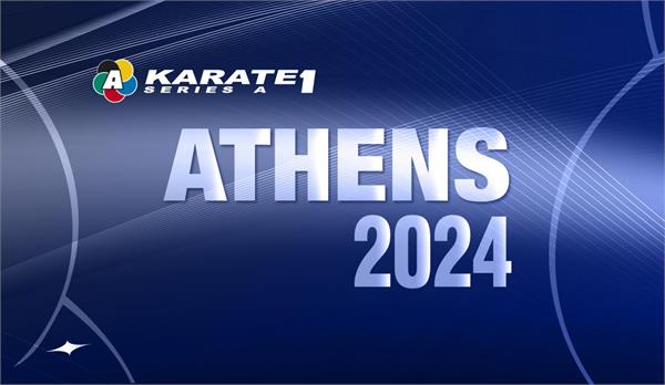 آغاز مسابقات لیگ‌ کاراته وان سری آ یونان ۲۰۲۴