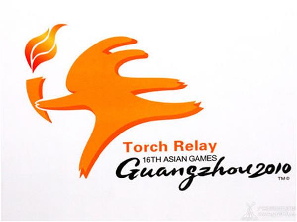 شانزدهمین دوره بازی های آسیایی 2010 گوانگژو ؛از نشان حمل مشعل بازی ها پرده برداری شد