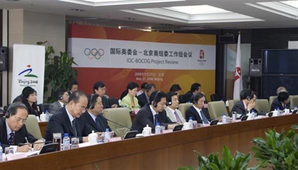 سومین دوره بازی های آسیایی ساحلی-هایانگ چین؛سمینار سرپرستان کاروان شهریور ماه سالجاری برگزار خواهد شد