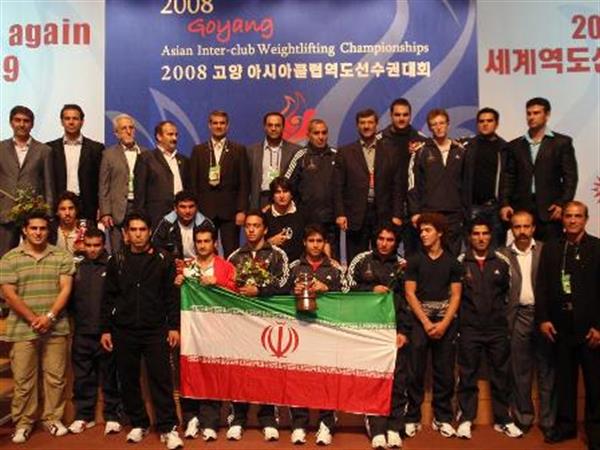 نادي ايراني يفوز ببطولة اندية آسيا برفع الاثقال