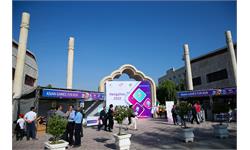 رویداد FUN RUN 2023 بازی های آسیایی هانگژو در تهران 6