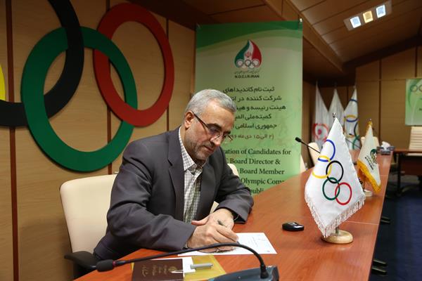 مجمع انتخابی کمیته ملی المپیک؛احمد ضیایی ثبت نام کرد