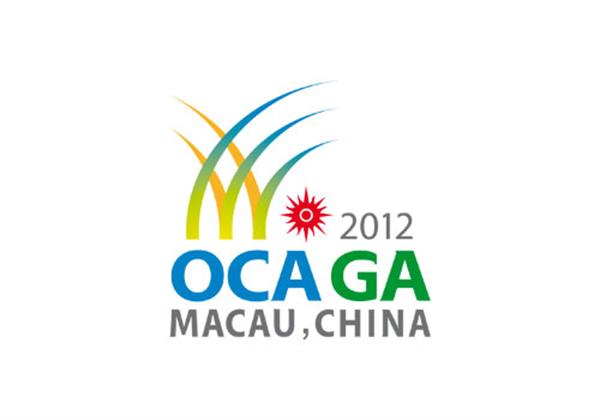 برنامه جلسات شورای المپیک آسیا در ماکائو