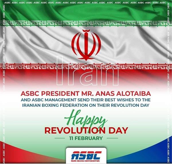 پیام تبریک رئیس کنفدراسیون بوکس آسیا به مناسبت سالروز پیروزی انقلاب اسلامی