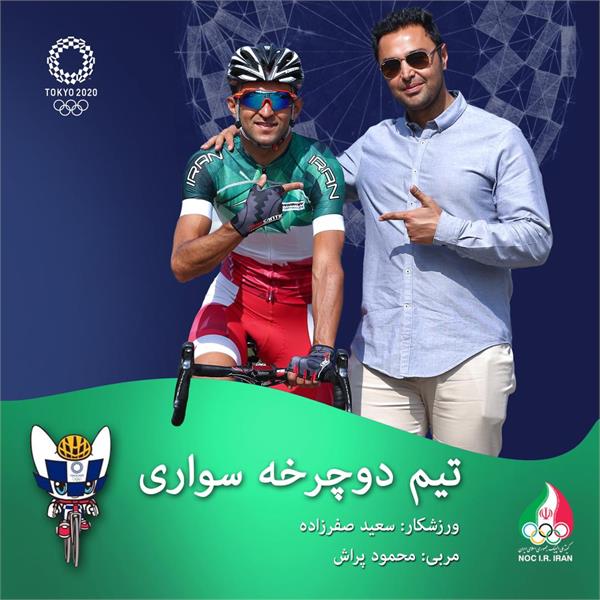 المپیک توکیو 2020؛جدال تنها نماینده دوچرخه‌سواری ایران با ۱۳۶ رکابزن برتر دنیا