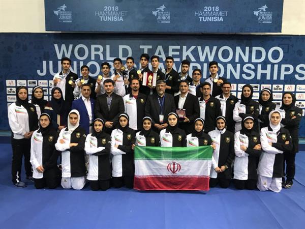 در پایان دوازدهمین دوره مسابقات قهرمانی جهان 2018 – تونس؛آقایی نوجوانان ایران با 7 مدال طلا و 2 برنز بر تکواندو جهان