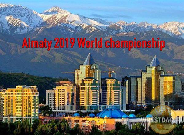 با تصمیم هیأت رئیسه اتحادیه جهانی؛آلماتی قزاقستان میزبان مسابقات جهانی سال 2019 میلادی شد