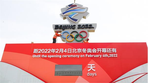 جایگزینی رویدادهای تست بازیهای زمستانی پکن 2022 با برنامه های ورزشی