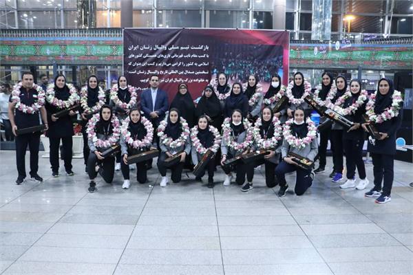 بازیهای کشورهای اسلامی - قونیه ؛ با استقبال مسئولین کمیته ملی المپیک،  تیم ملی والیبال بانوان  از بازی های همبستگی کشورهای اسلامی به کشور بازگشتند