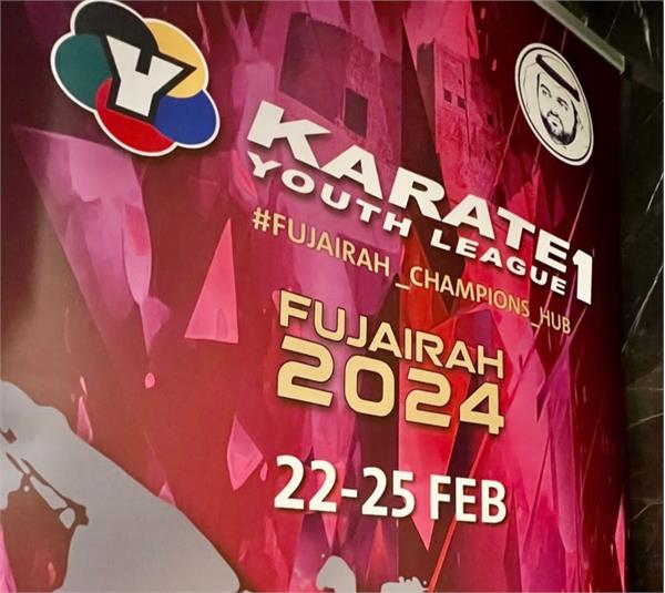 پایان رقابت های کاراته وان جوانان فجیره ۲۰۲۴ با ۶ طلا، ۳نقره و ۱۰ برنز کاراته کاهای ایران